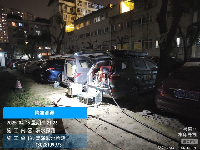 消防水管漏水检测维修公司电话-乌苏上门